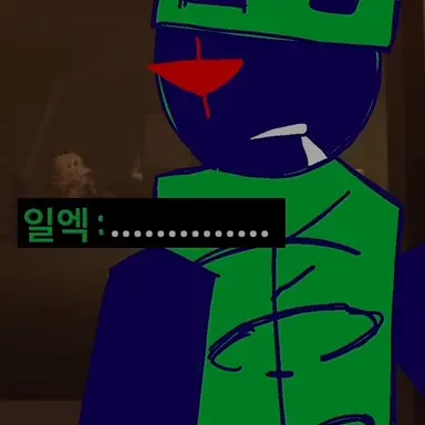 Profile image of 일엑스