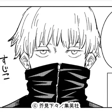 Profile image of 狗巻棘