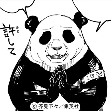 Profile image of パンダ