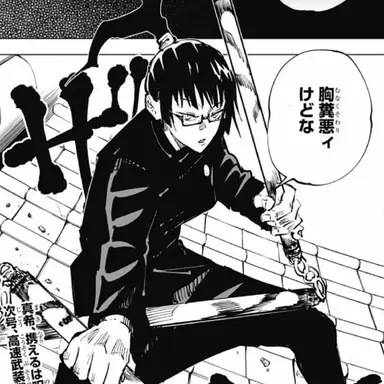 Profile image of 禪院真希