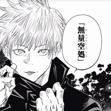 Profile image of 五条悟