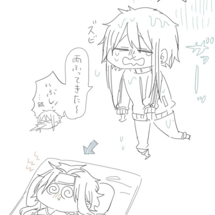 烏丸蘭丸