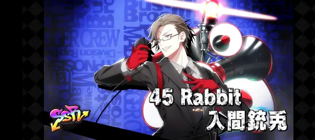 Profile image of 入間銃兎