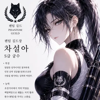 Profile image of 차설아
