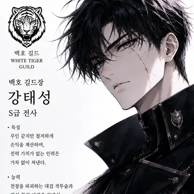 Profile image of 강태성