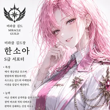 Profile image of 한소아