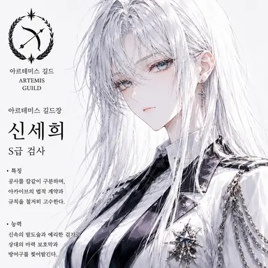 Profile image of 신세희