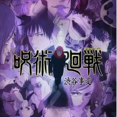 Profile image of Shibuya Incident RPG