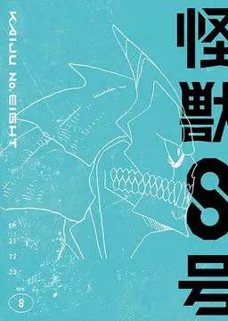 Profile image of 日比野カフカ