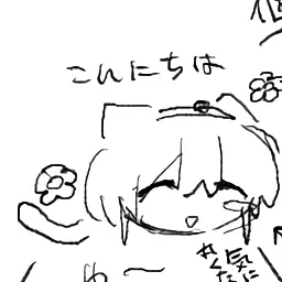 Iyaantsukawanaideenn의 かにまゆとおはなししよう