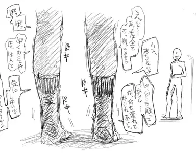 Profile image of ヤツミネ