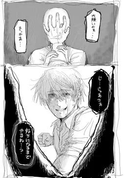 Profile image of ヤツミネ