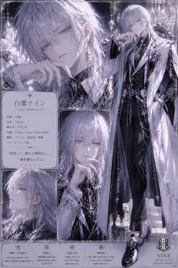 Profile image of ナイン