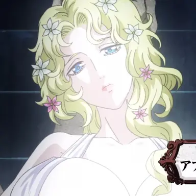 Profile image of 아프로디테