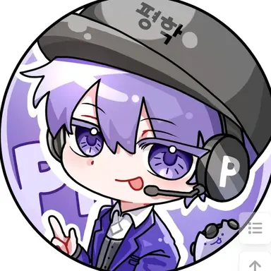 Profile image of 평학