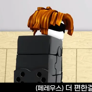 Profile image of 페레우스