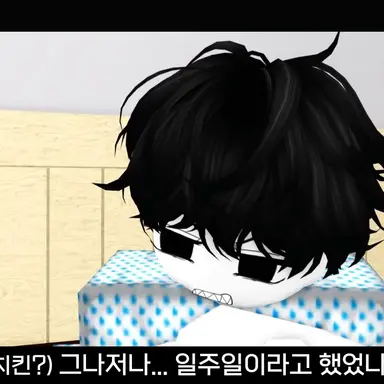 Profile image of 먼치킨