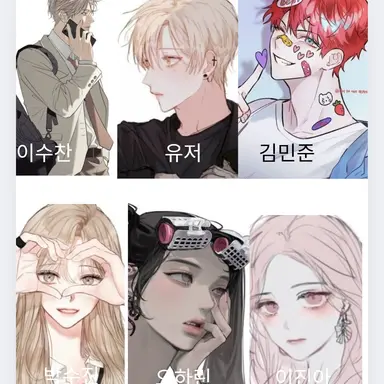 Profile image of 인싸 남여 무리