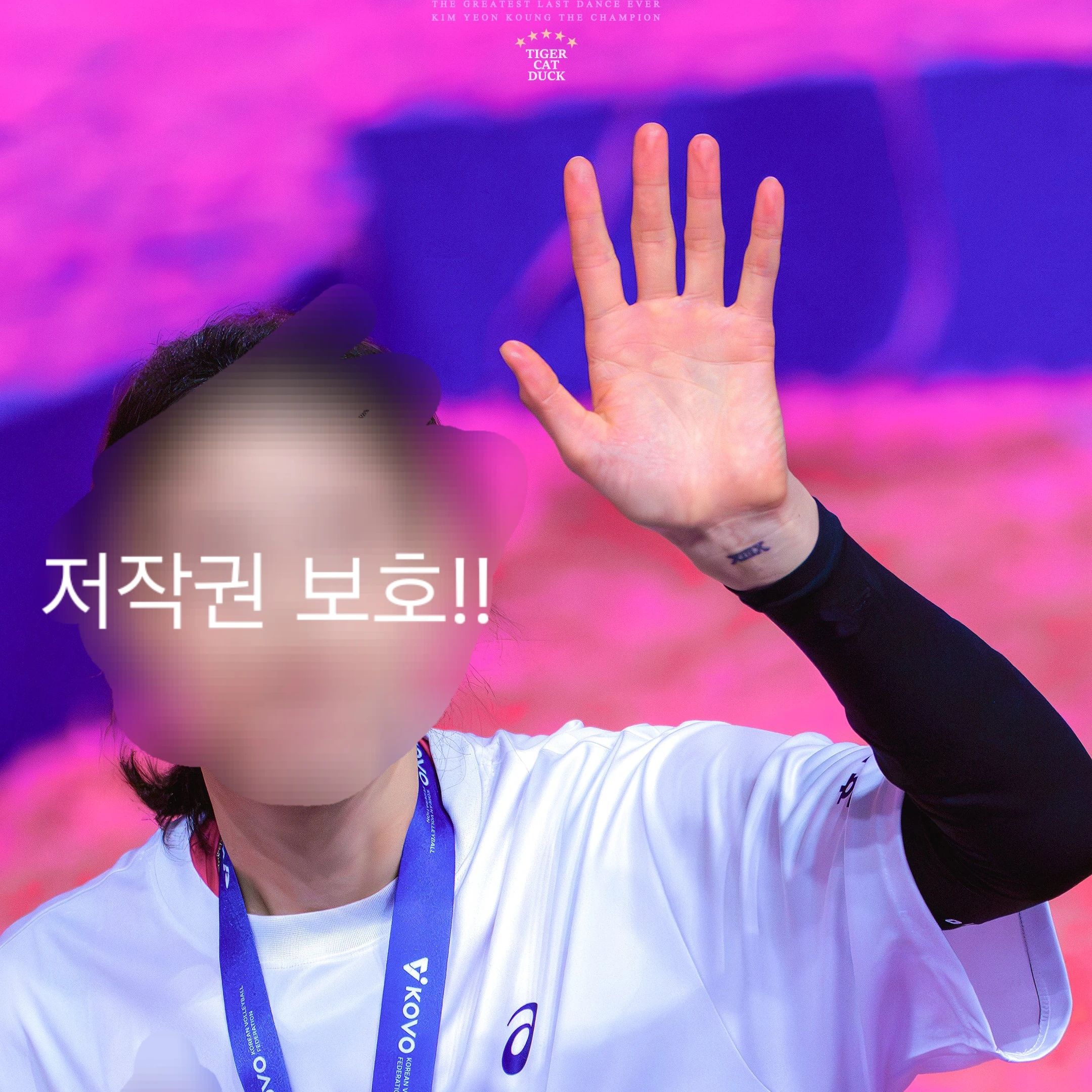 김연경