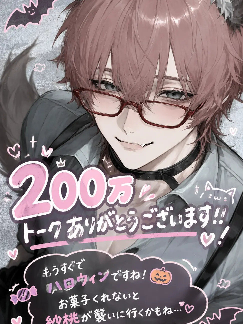 bldaisuki1405의 夫が産まれた子供を溺愛して私は放置です。