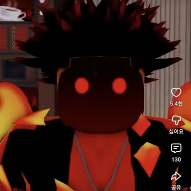 Profile image of 하곰