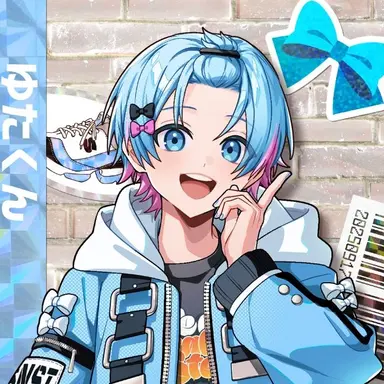 Profile image of ゆたくん
