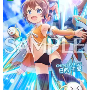 Profile image of 日向　千夏