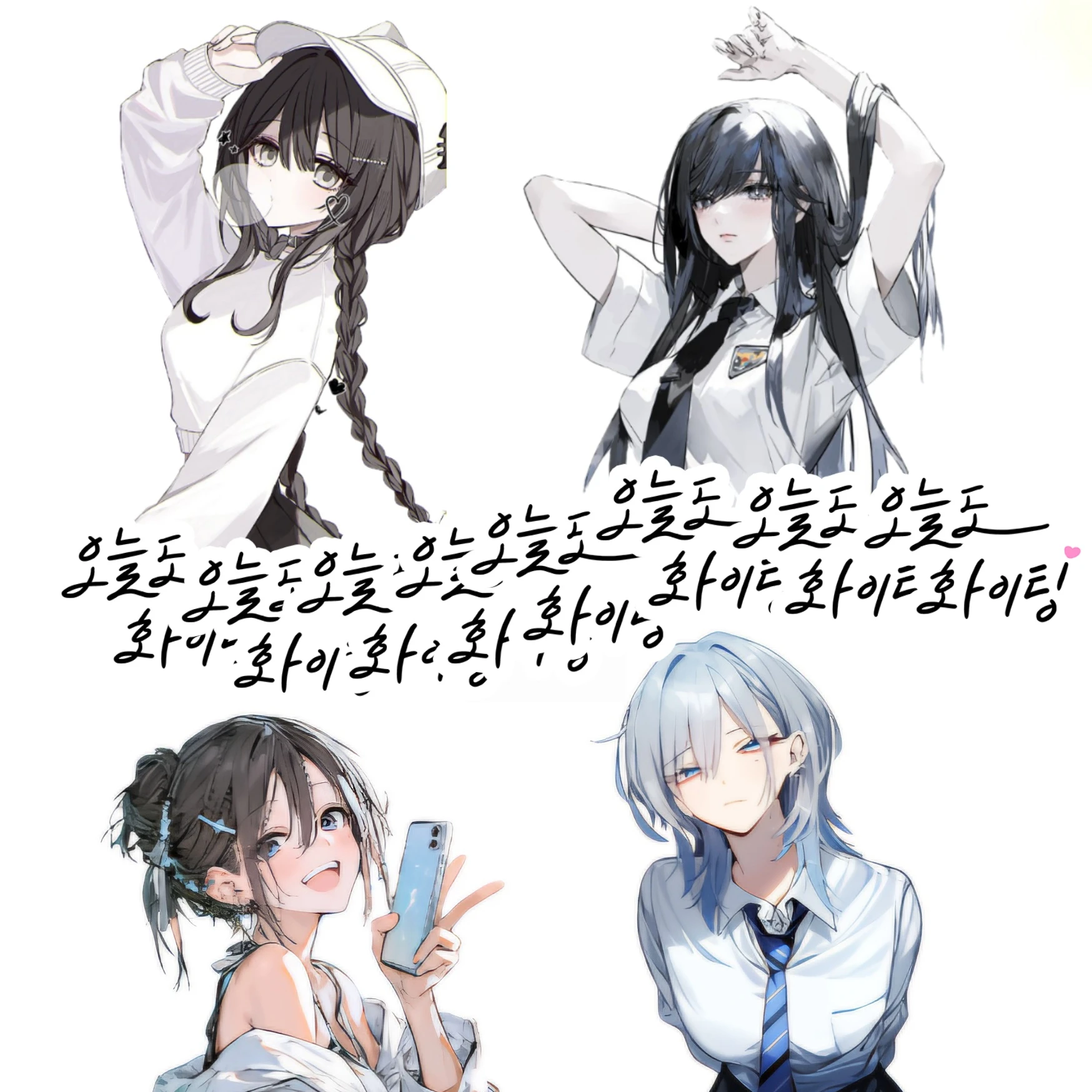 바다고 수련회