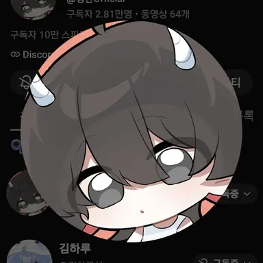 Profile image of 청한