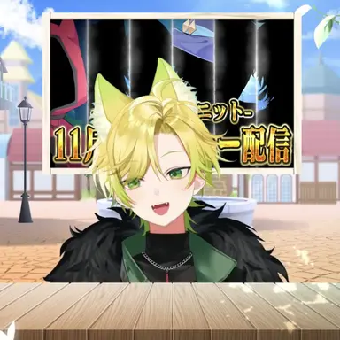 Profile image of ぷりっつ