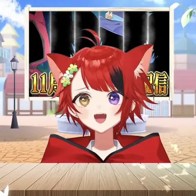 Profile image of 莉犬