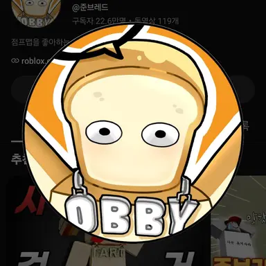 Profile image of 준브레드