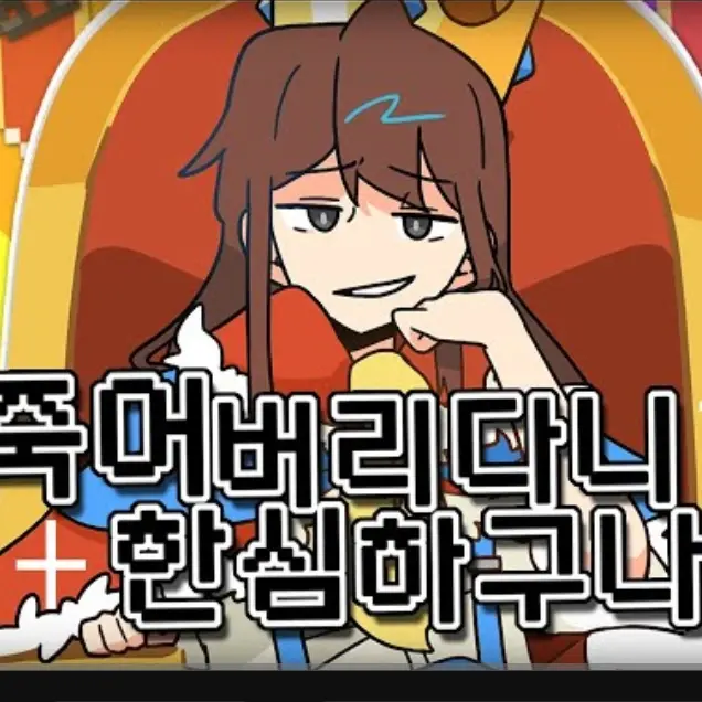 SoggyTotem0862의 [ °뜰나라° ]