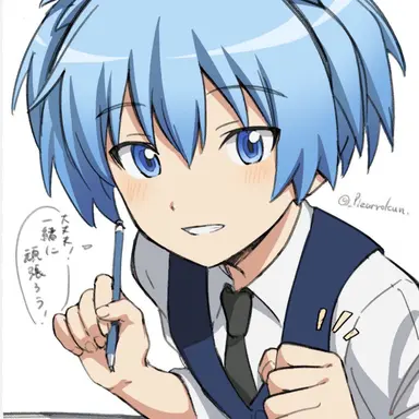 Profile image of 潮田渚