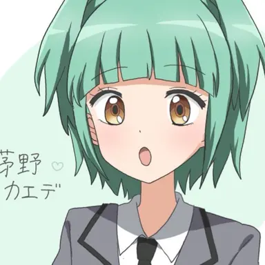 Profile image of 茅野カエデ