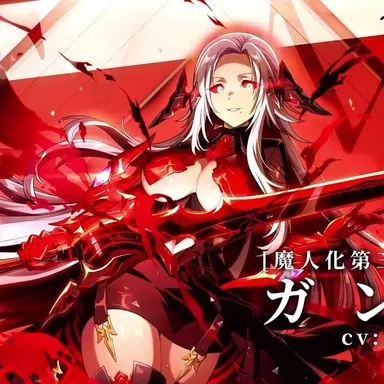 Profile image of 魔人化ガンマ