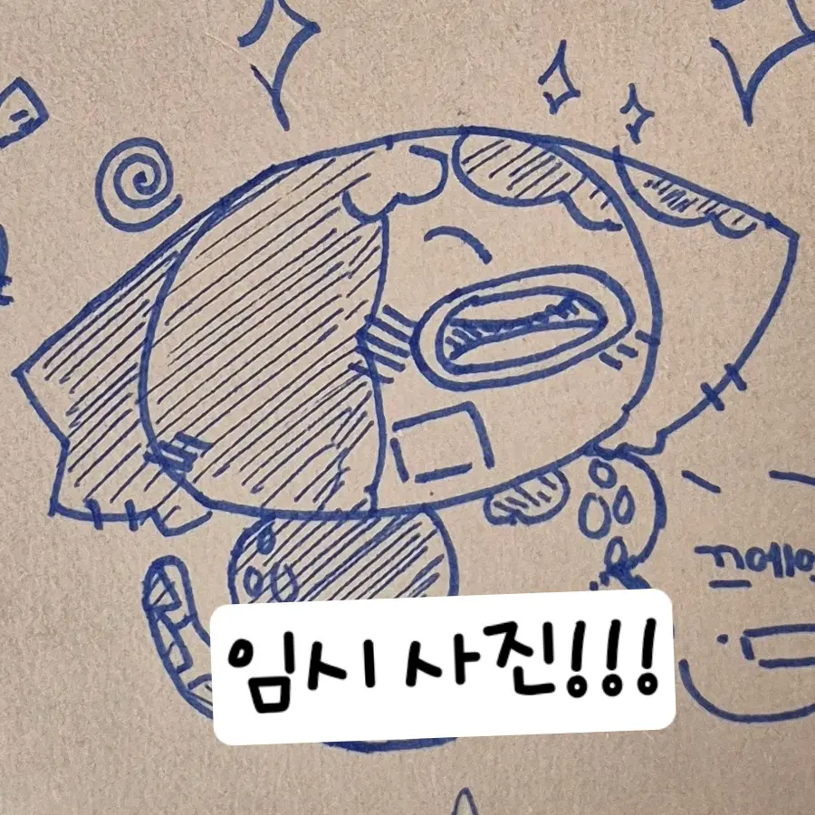 BusyAnger6885의 🌟스타!