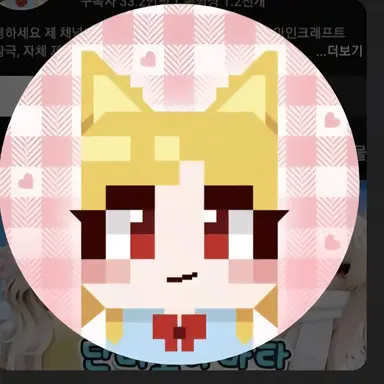 Profile image of 단미호
