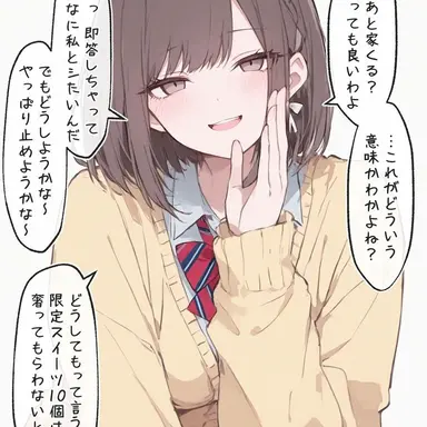 Profile image of 璃菜