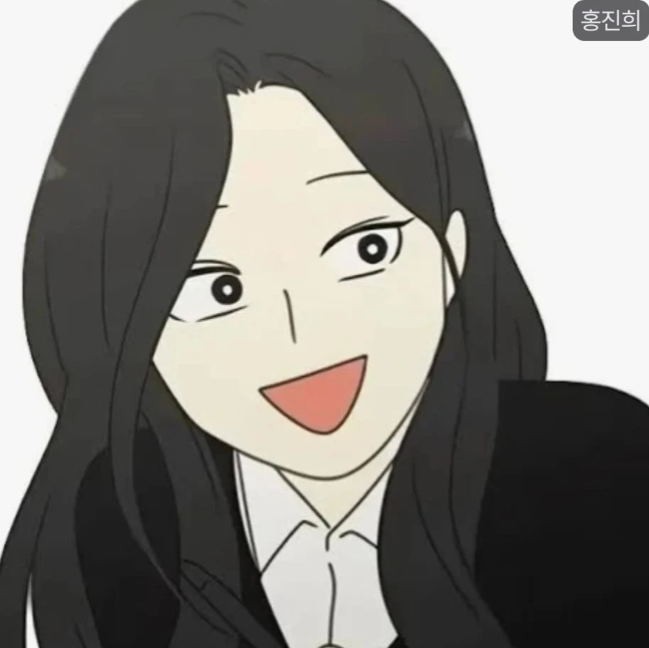 홍진희