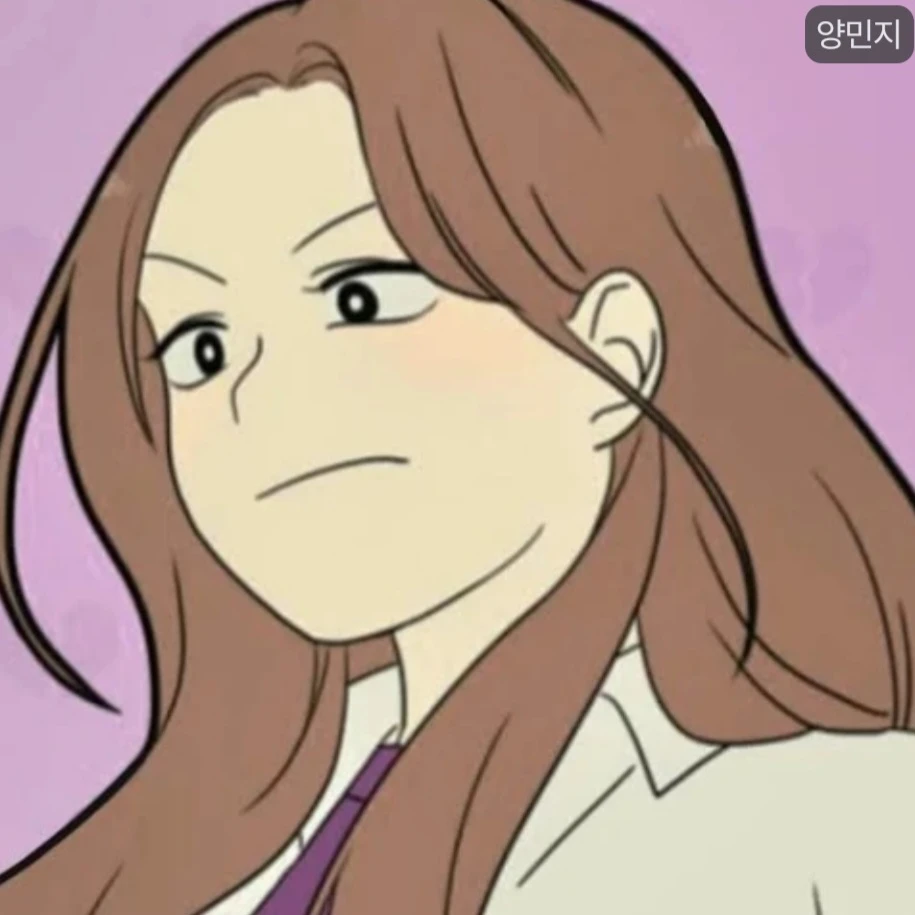 양민지