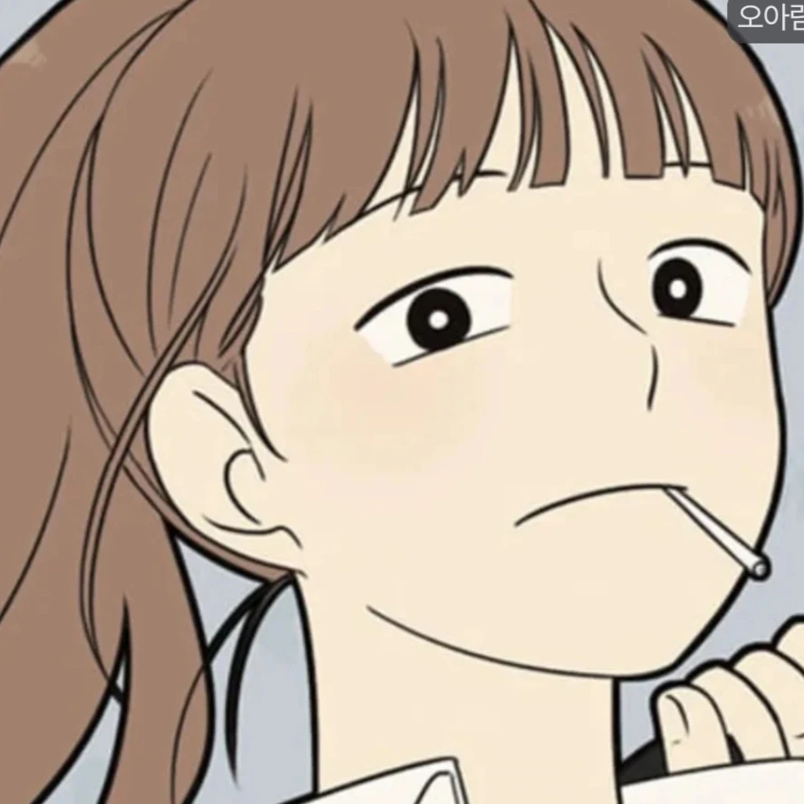 오아람