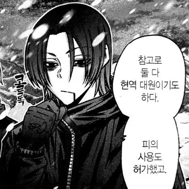 Profile image of 인나미 유우