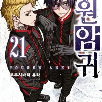 Profile image of 나기리 타이가