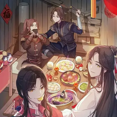 Profile image of Heaven Officials Blessing