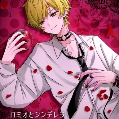 Profile image of ぷりっつ