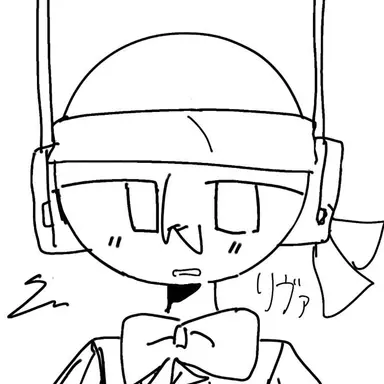 Profile image of リヴァ