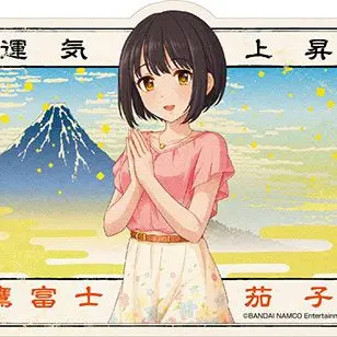 Profile image of 鷹富士茄子