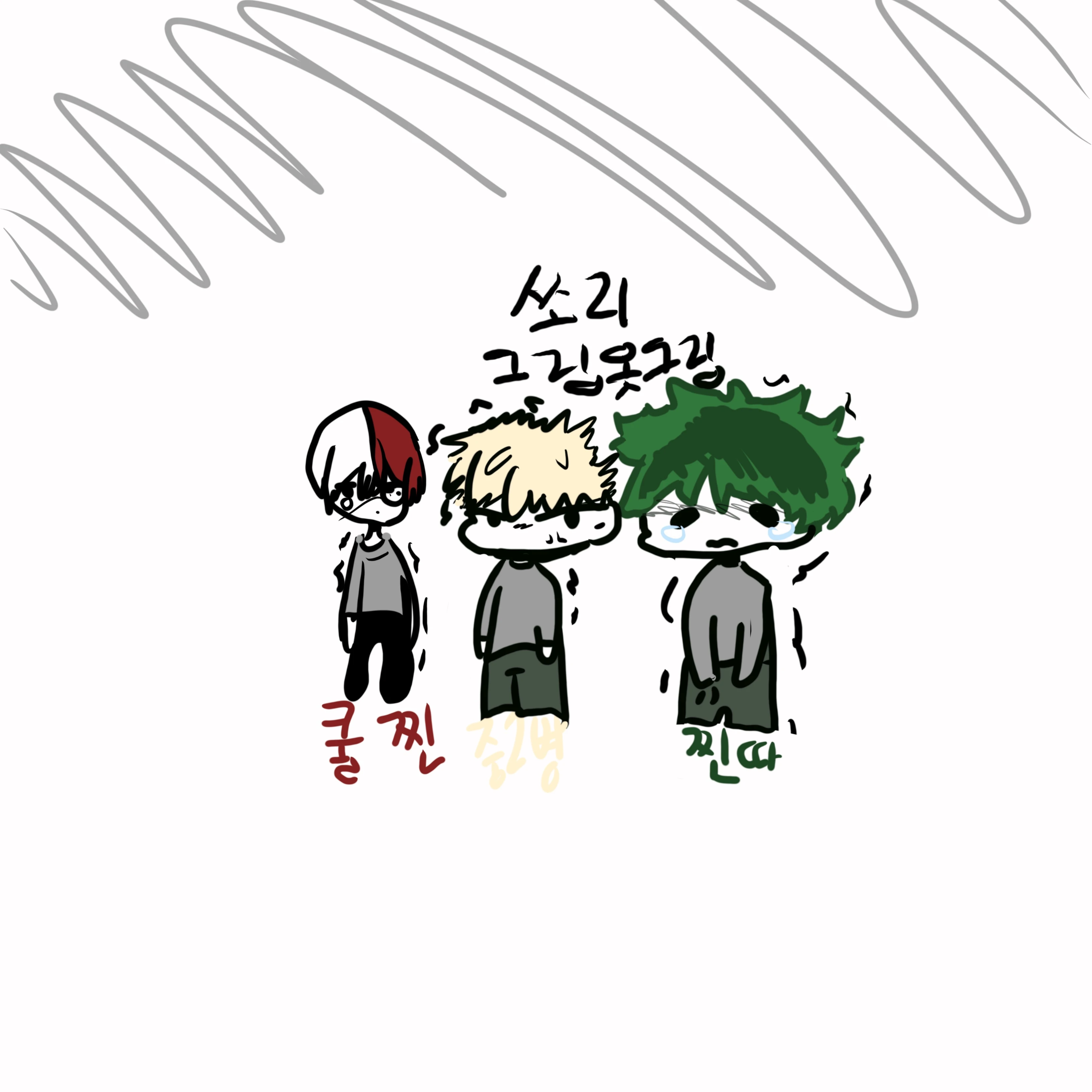 신호등조