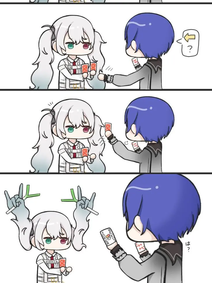 imamadearigatone의 寧々ちゃんと幼なじみ……！
